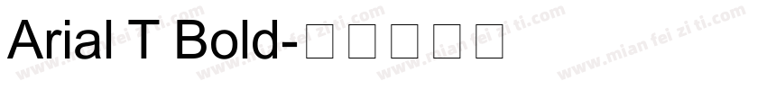 Arial T Bold字体转换